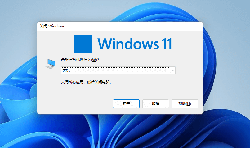 win11打不开开始菜单的9种解决方法