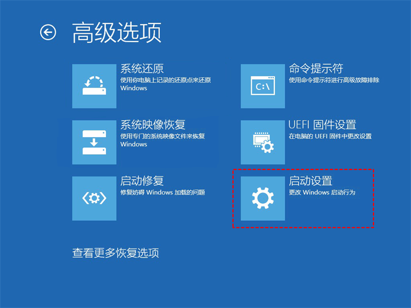 win11打不开开始菜单的9种解决方法