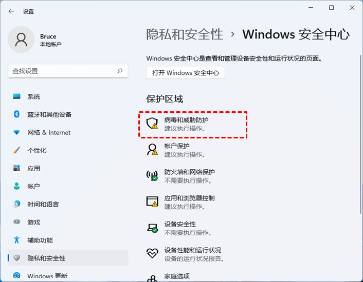 win11打不开开始菜单的9种解决方法