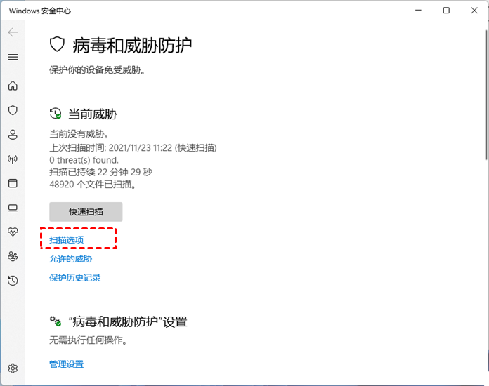 win11打不开开始菜单的9种解决方法