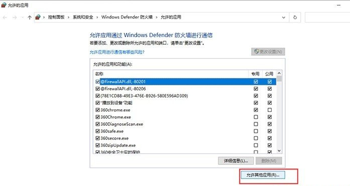 mumu模拟器到99就不动了的解决方法