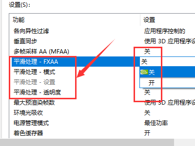 nvidia控制面板只有3d设置的解决方法