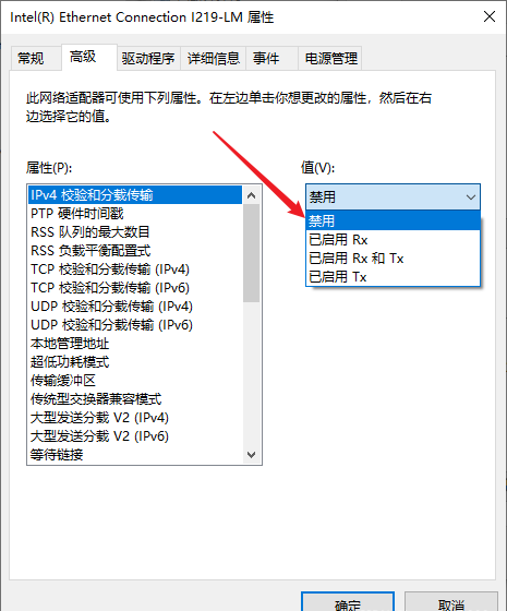 电脑显示无法访问internet但是可以上网