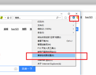 新版edge浏览器兼容模式开启方法