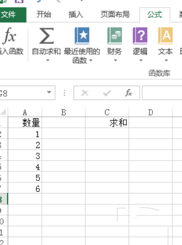 excel选中特定数字求和的方法