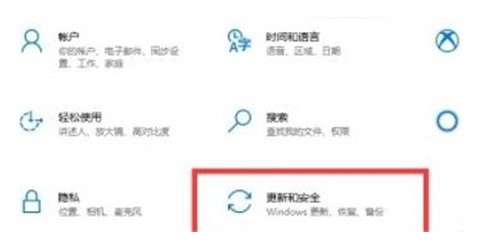 win10彻底关闭病毒和威胁防护的方法