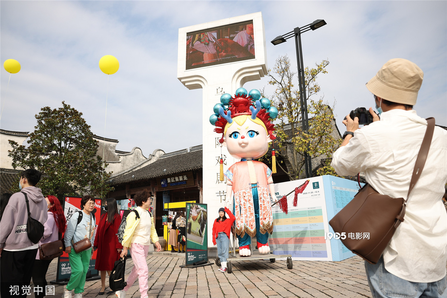 第九届乌镇戏剧节迎冬而至 黄渤梅婷等新作亮相