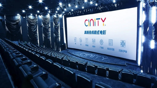 中影与万达电影达成合作 将增建100个CINITY影厅