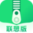 zip解压缩(联想版) v9.6.0