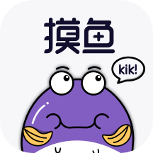 摸鱼kik电脑版 v2.8.0