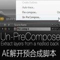 Un-PreCompose v1.1.4