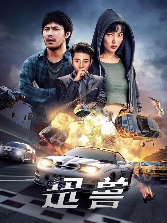 [BT下载][迅兽][WEB-MKV/1.30GB][中文字幕][1080P][流媒体][BATWEB小组作品] 电影 2024 大陆 剧情 纯净版