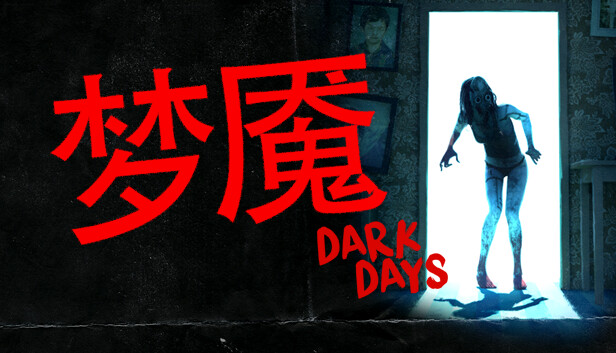 《黑暗日子（Dark Days）》官方中文 TENOKE镜像版