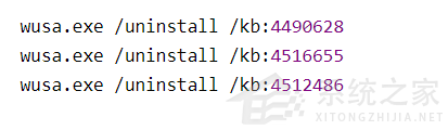 KB5030509更新后一直提示重启怎么办？