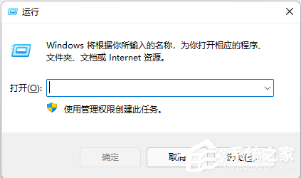 安装office2016提示错误1406错误