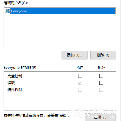 安装office2016提示错误1406错误