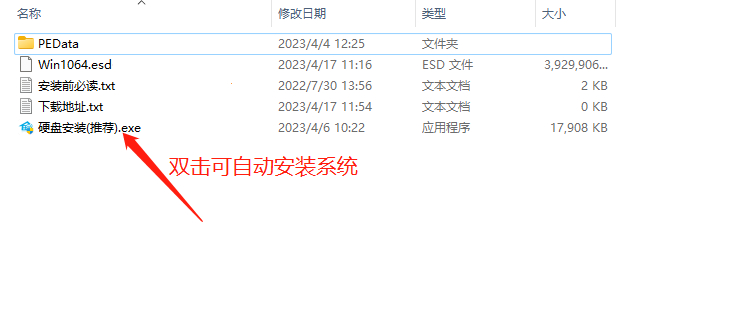 Win10纯净版下载