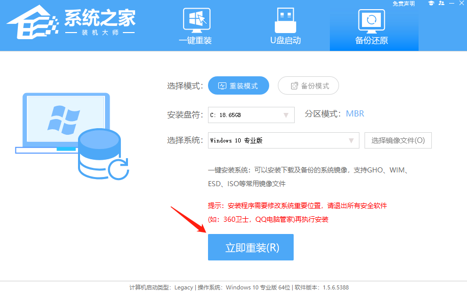 Win10工作版怎么改成纯净版？