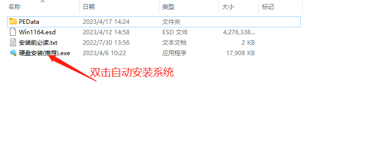 Win11无法进入安全模式怎么办？