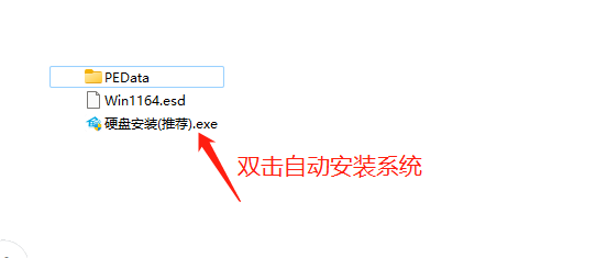 在线升级Win11 23H2失败怎么办？