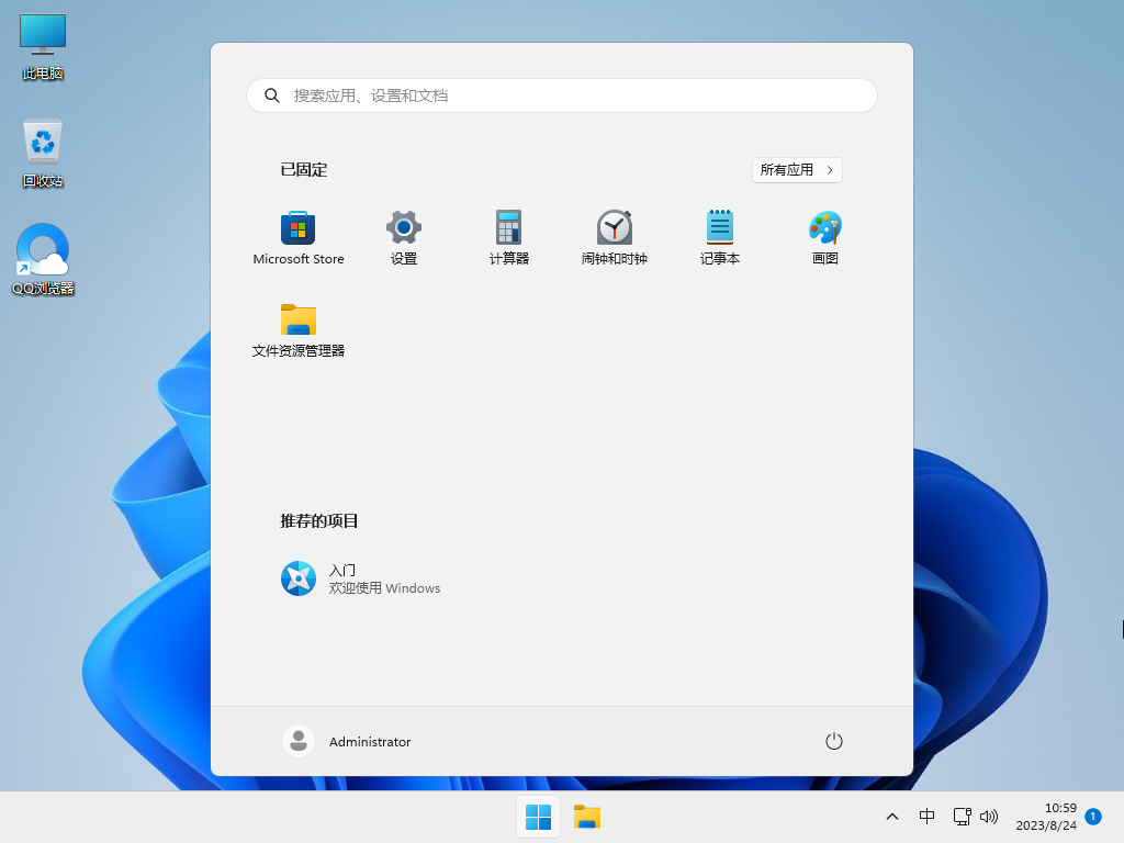 Win11提示此windows内部版本即将过期怎