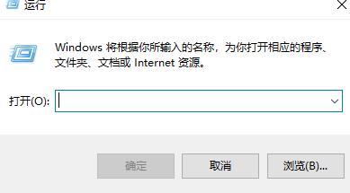 Win11自带的截图工具无法使用怎么办