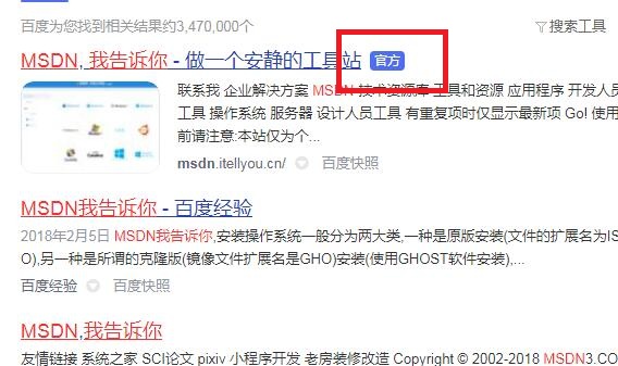 MSDN我告诉你官网是哪个