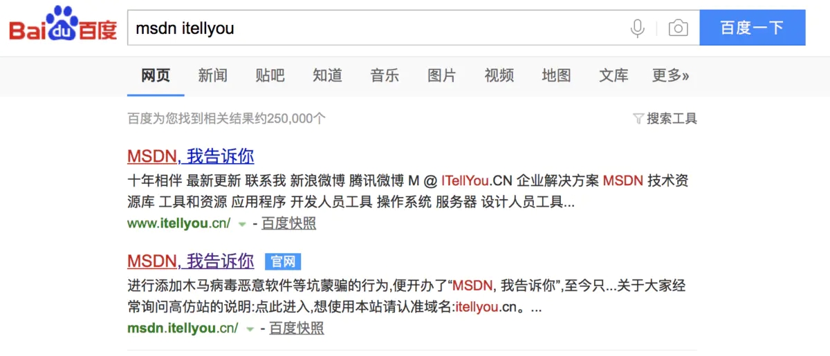 MSDN怎么下载Win7？MSDN下载Win7教程