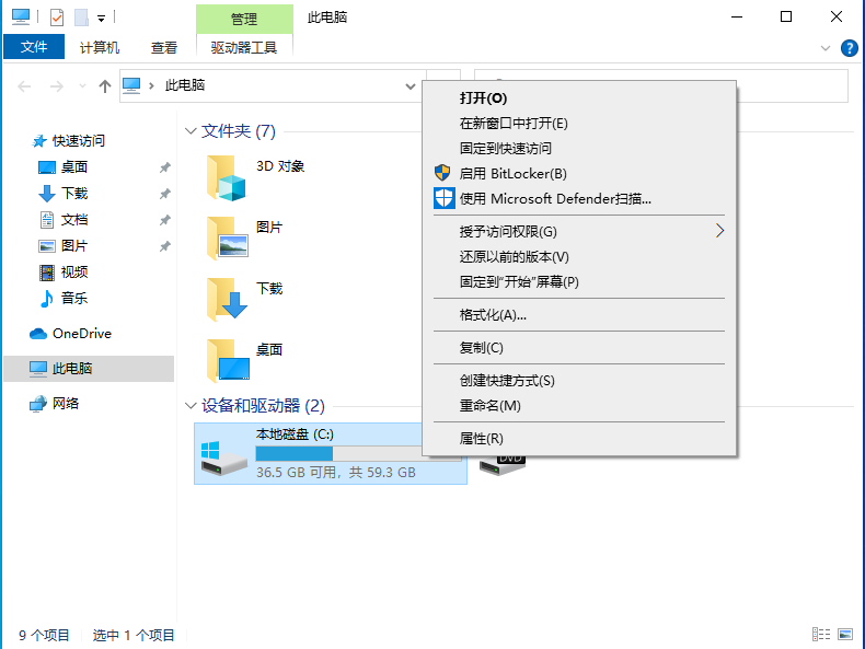 Win10怎么查看别人的共享文件？