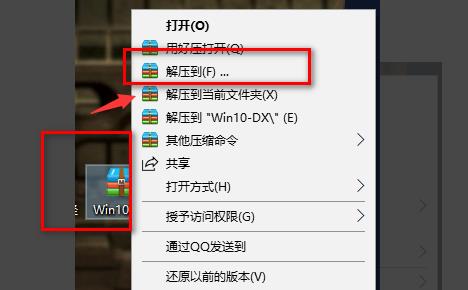 笔记本Win10玩红警黑屏解决方法