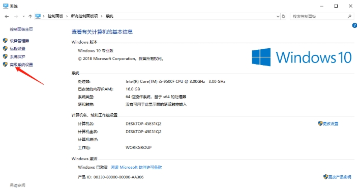 Win11双系统引导