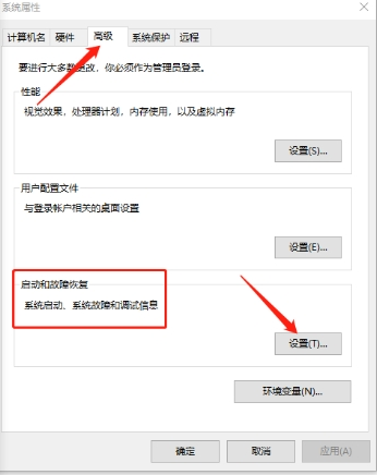 Win11双系统引导