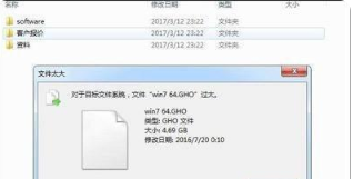 Win10系统重装U盘用ntfs还是fat32