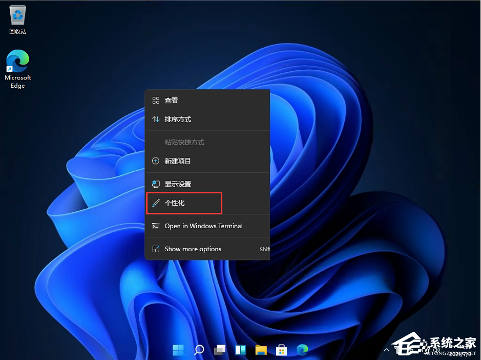 Win11任务栏怎么靠左显示？