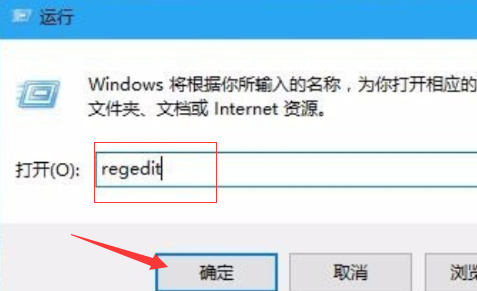 Win10任务栏100%透明设置教程