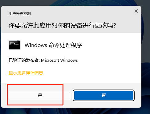 hosts文件配置异常不能上网怎么恢复？