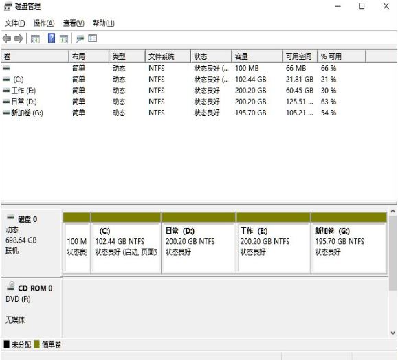 Win11怎么分区硬盘