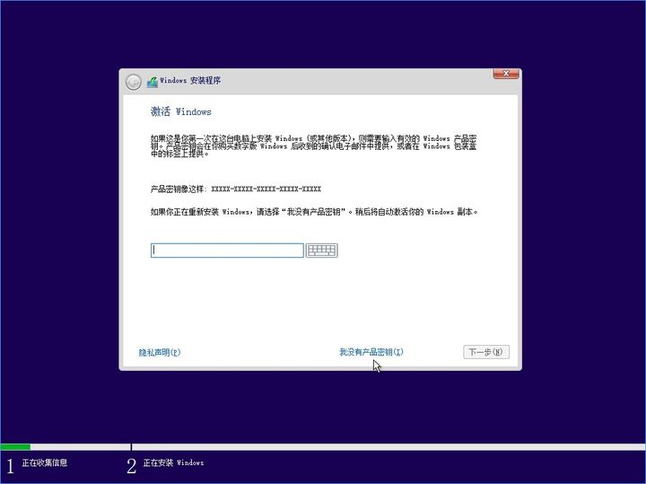 Win10重装系统图文教程 