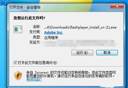 adobe flash player版本太旧怎么更新?