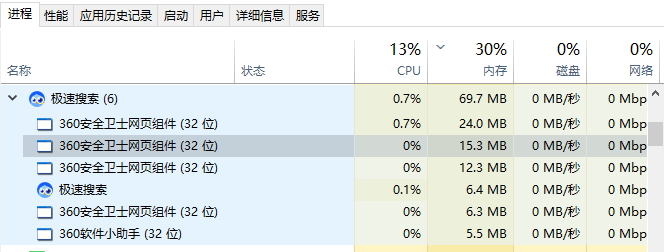 电脑桌面有个蓝色的小鸟极速搜索是什么