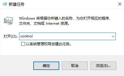 Win11任务栏图标消失怎么办？