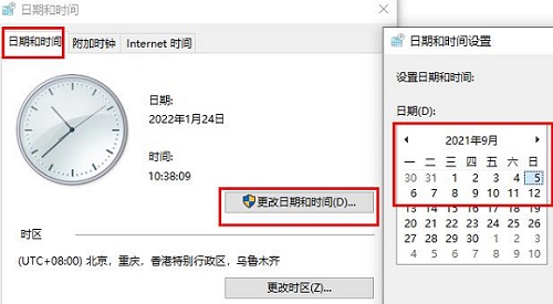 Win11任务栏图标消失怎么办？