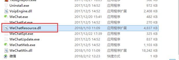 微信电脑版提示音怎么自定义？