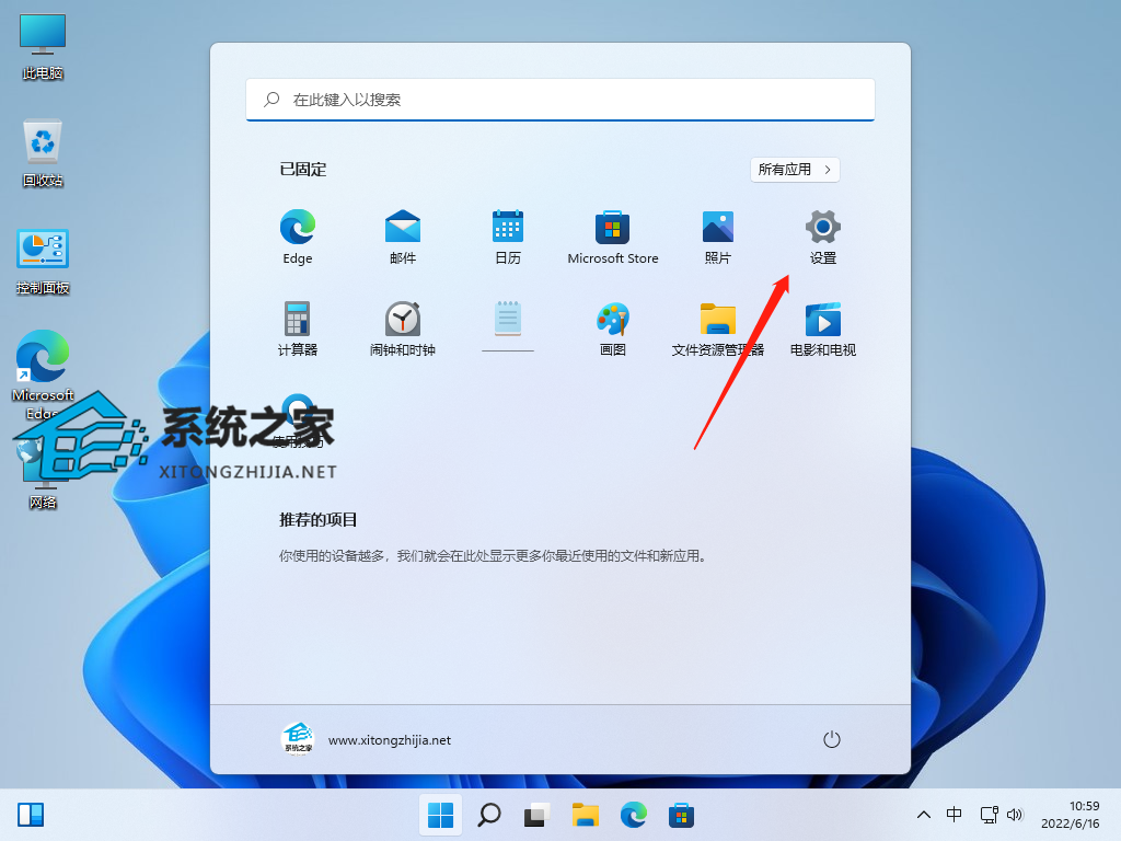 Win11打开移动热点后无法上网怎么办？