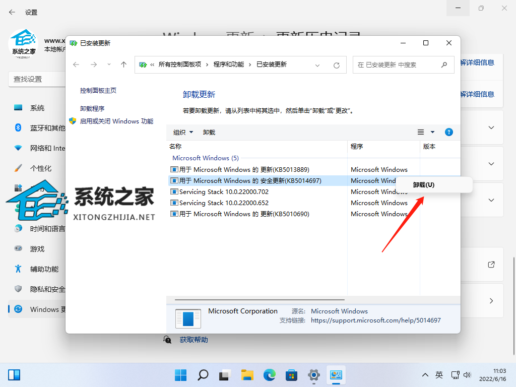 Win11打开移动热点后无法上网怎么办？