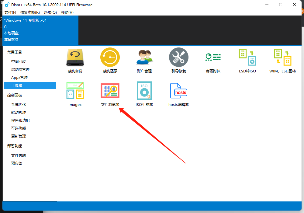 Win10热点开启后网络无法使用怎么办？