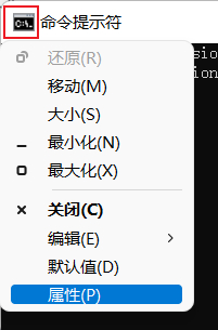 cmd命令提示符乱码怎么解决？