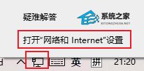 Win11蓝牙图标不显示怎么办?