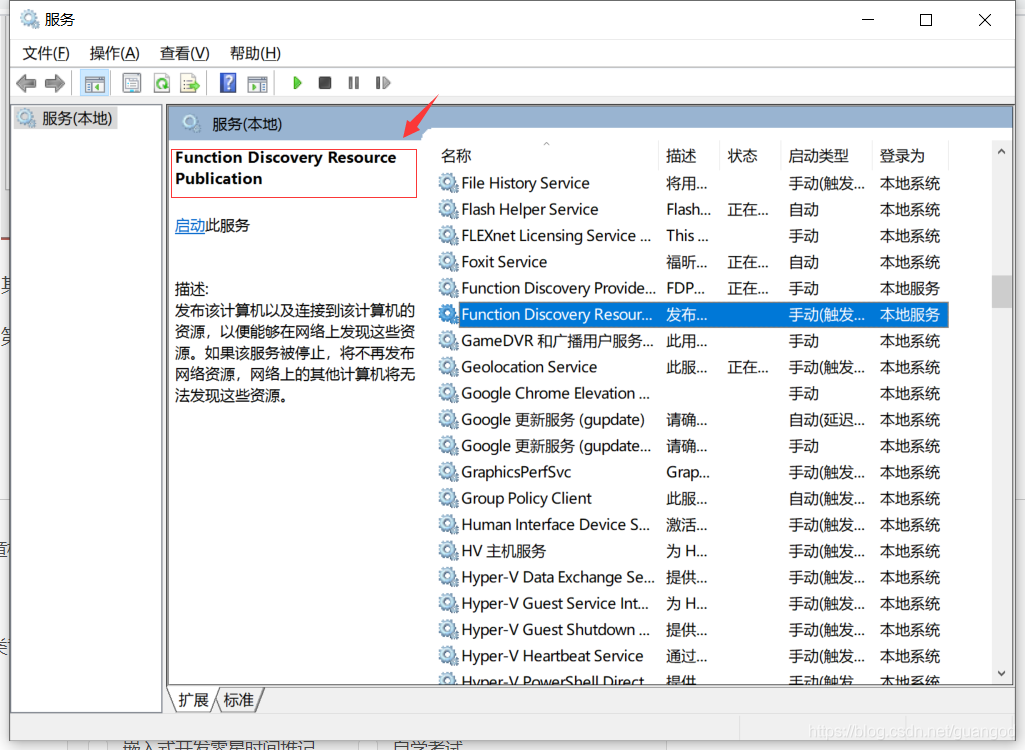 Win10局域网看不到别的电脑怎么办？