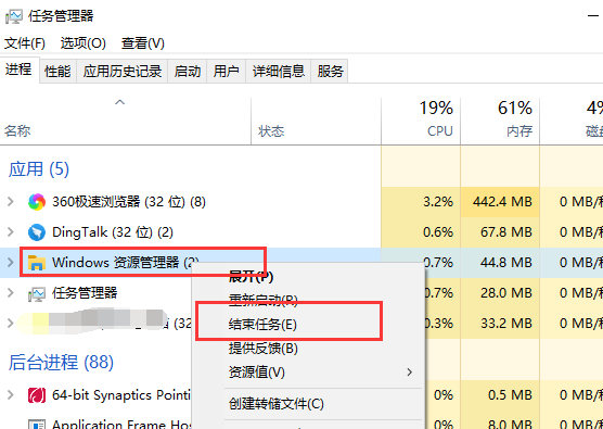 电脑开机后黑屏进入不了桌面怎么办？